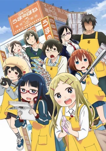 Anime: Denki-gai