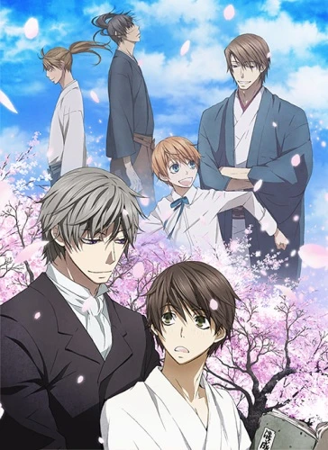 Anime: Hybrid Child