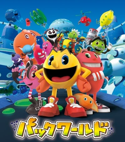 Anime: Pac-Man e le avventure mostruose