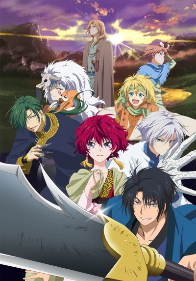 Anime: Akatsuki no Yona