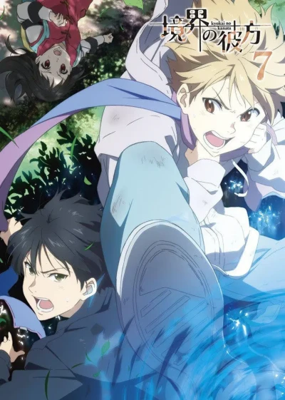 Anime: Oltre il confine: Albore