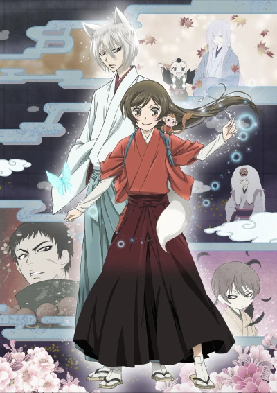 Anime: Kamisama Kiss 2