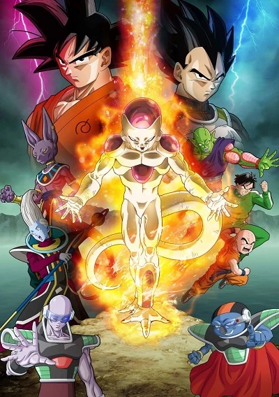 Anime: Dragon Ball Z: La Resurrezione di F
