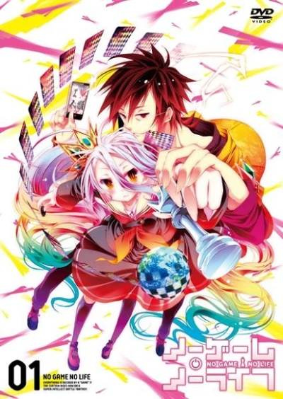 Anime: No Game No Life Shorts