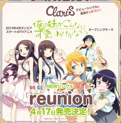 Anime: Reunion (2013)