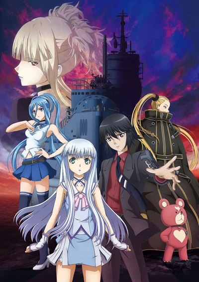 Anime: Gekijouban Aoki Hagane no Arpeggio