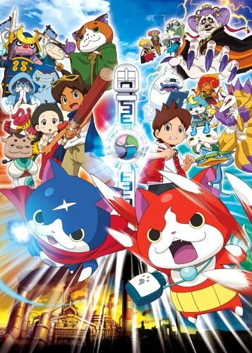 Anime: Yo-kai Watch: The Movie