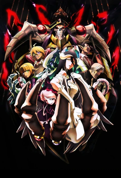 Anime: Overlord