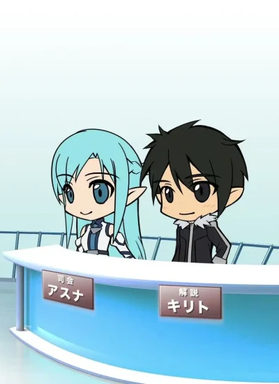 Anime: Sword Art Offline II