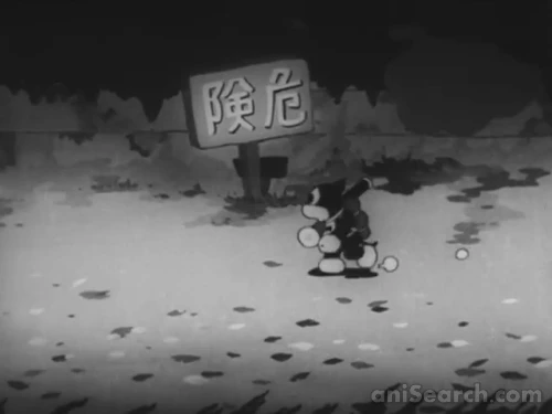 Screenshot [416414]