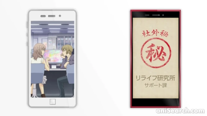Screenshot [430252]