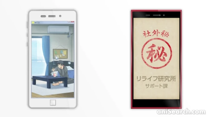 Screenshot [430253]