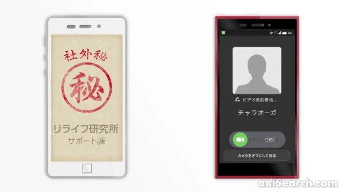 Screenshot [430254]