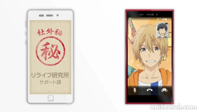 Screenshot [430255]