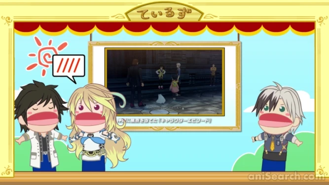 Screenshot [442792]