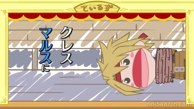 Screenshot [442797]