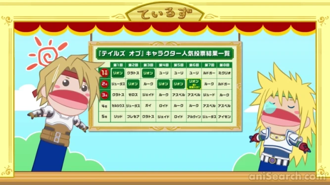 Screenshot [442799]