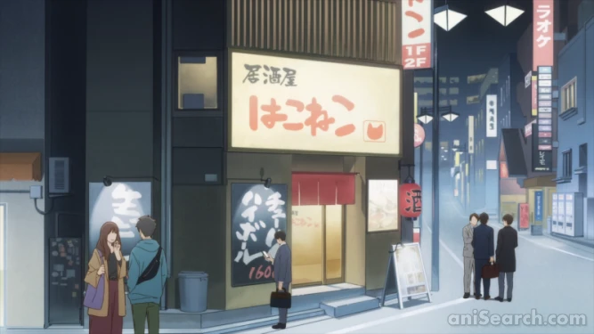 Screenshot [488895]