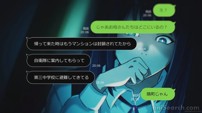 Screenshot [529173]