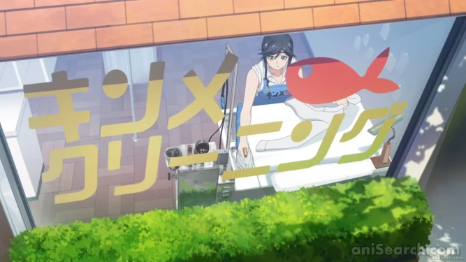 Screenshot [549156]