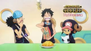 Stream: ONE PIECE FILM GOLD シネマイクポップコーン告知