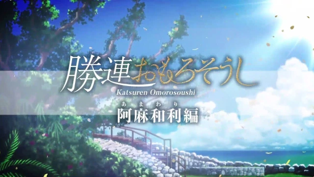 Stream: Episode 2