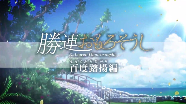 Stream: Episode 1