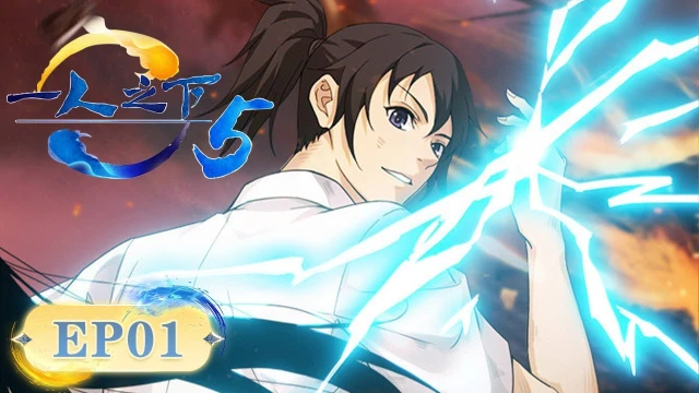 Stream: 插曲 01