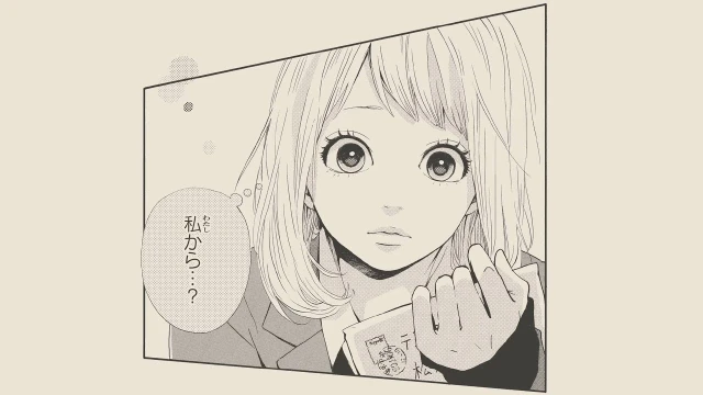 Mirai (未来)