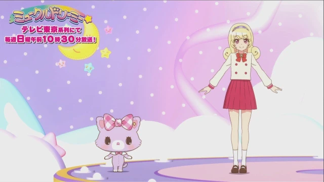 Tokimeki Collector (トキメキコレクター)