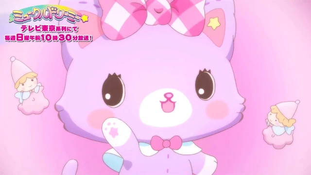 Mirai Kuru Kuru Yume Kururu! (ミライくるくるユメくるる!)