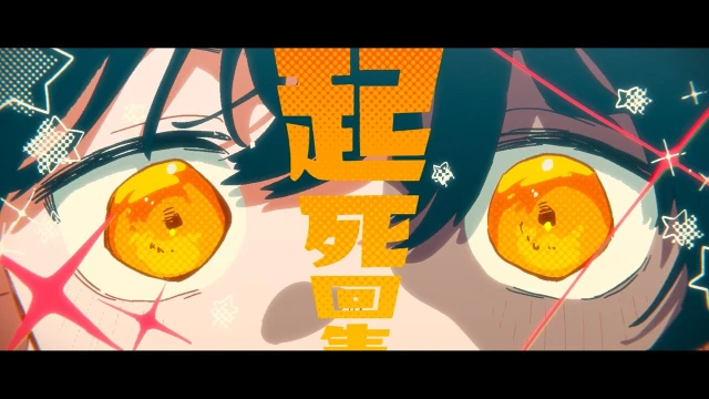 Stream: Insomnia