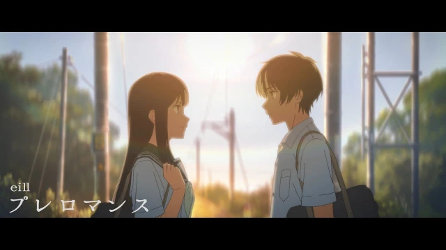 Pre-romance (プレロマンス)