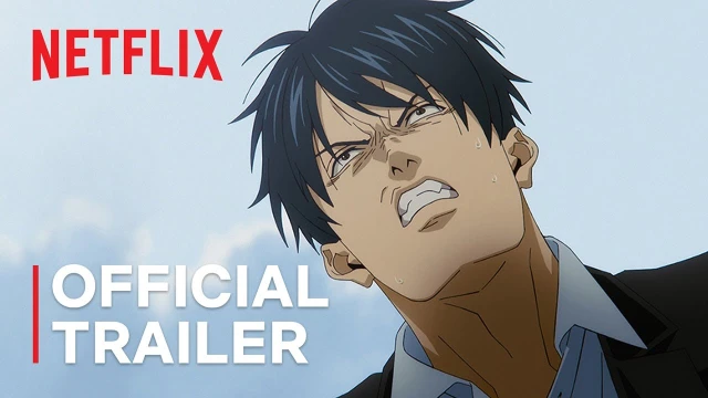 Trailer