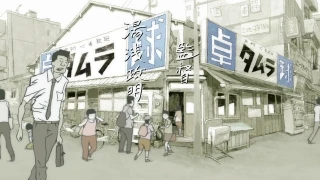 Episodio 06