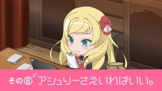 Stream: エピソード 6