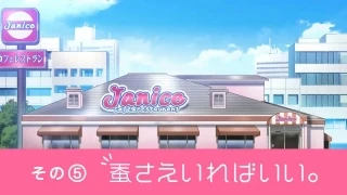 Stream: エピソード 5
