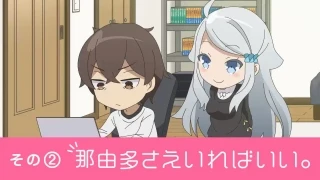 Stream: エピソード 2