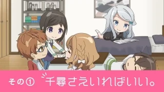 Stream: エピソード 1