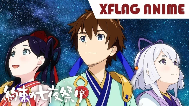 Stream: Starlight Promises