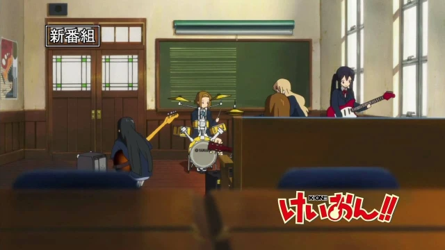 Trailer