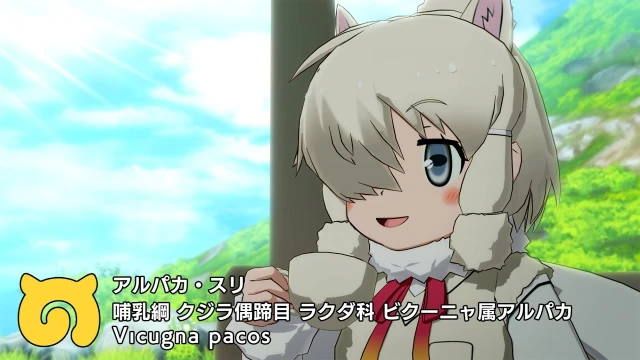 Stream: エピソード 11