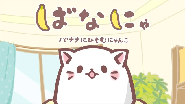 Stream: エピソード 01