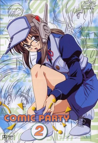Comic Party - Vol. 2/4 (OmU)