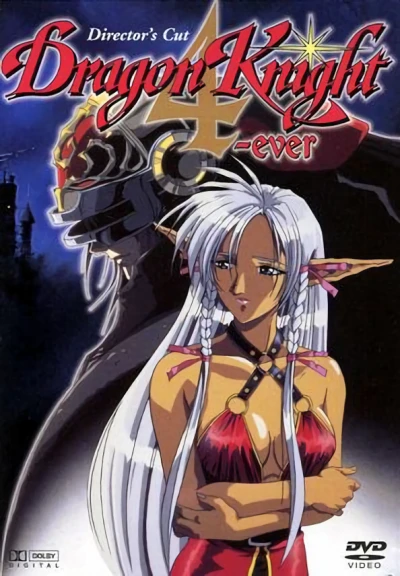Dragon Knight 4-ever