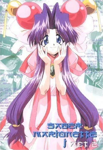 Saber Marionette J - Vol. 2/5 (OmU)