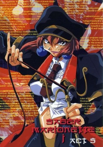 Saber Marionette J - Vol. 5/5 (OmU)
