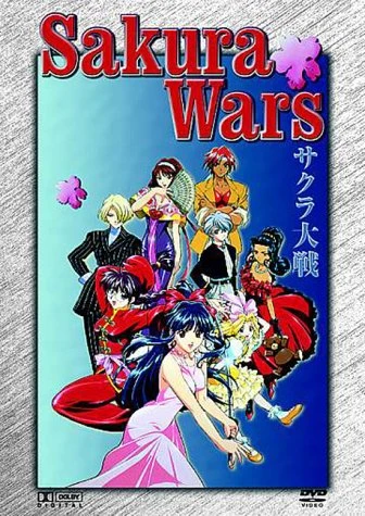 Sakura Wars OVA - Gesamtausgabe (OmU)