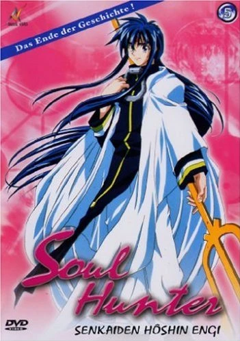 Soul Hunter - Vol. 5/5 (OmU)