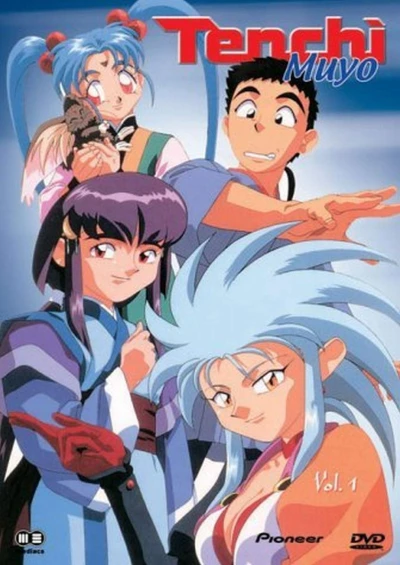 Tenchi Muyo! - Vol. 1/4